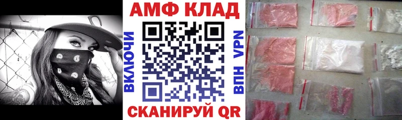 Купить где  Новая Ляля  Амфетамин 97% 