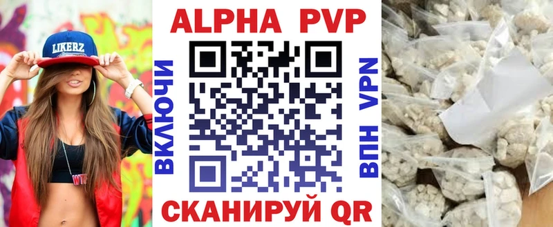 A-PVP СК КРИС  Купить  Новая Ляля 