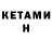 ЭКСТАЗИ MDMA Oguljan Welhanowa