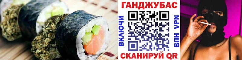 Купить где  Новая Ляля  Canna-Cookies марихуана 