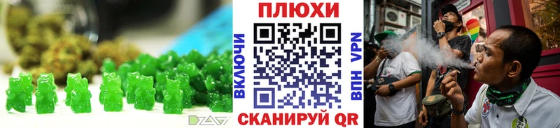 Canna-Cookies марихуана Новая Ляля