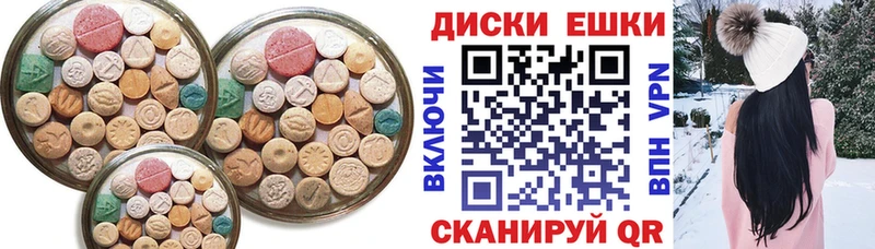 Ecstasy MDMA  Купить где  Новая Ляля 