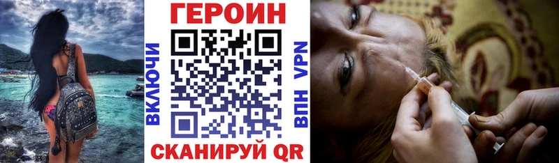 Героин белый  Купить  Новая Ляля 