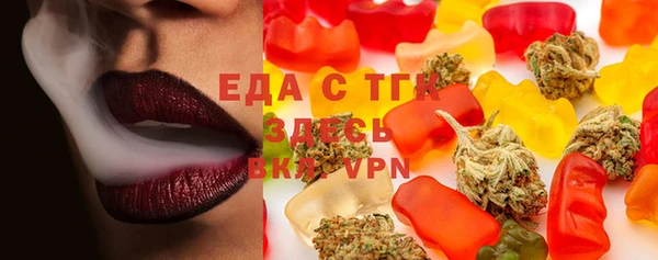 марки lsd Гусев