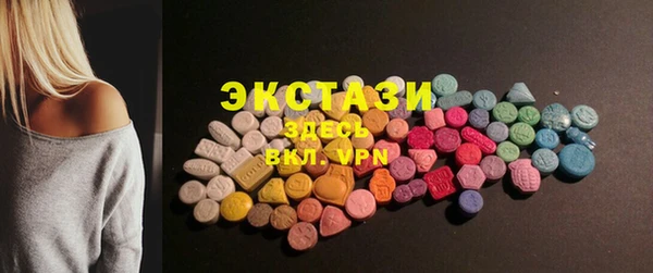 стаф Гусиноозёрск
