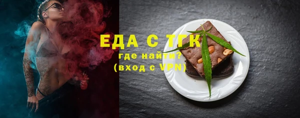 первитин Дмитровск