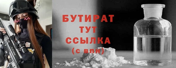 mdma Дмитров