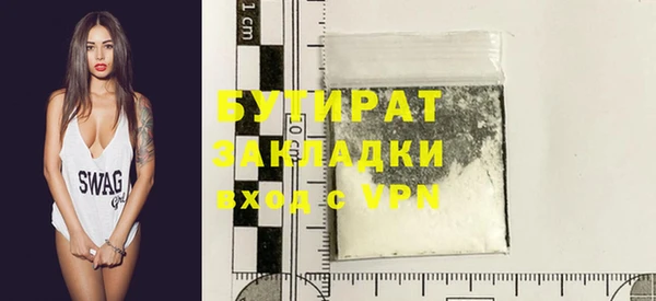 каннабис Гусь-Хрустальный