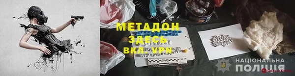 стаф Гусиноозёрск