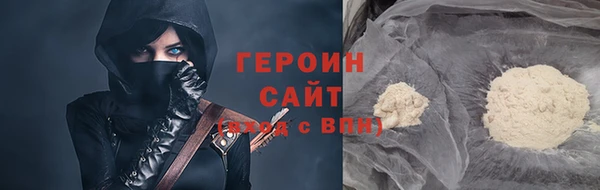 mdma Дмитров