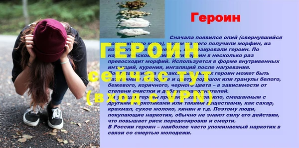 первитин Дмитровск