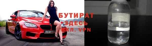 mdma Дмитров