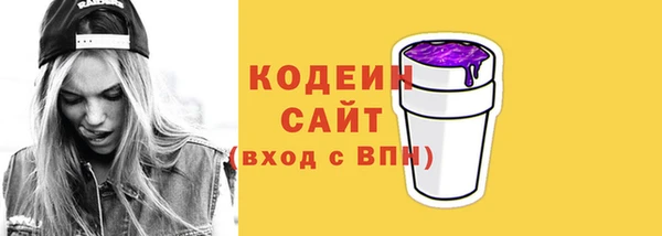 первитин Дмитровск