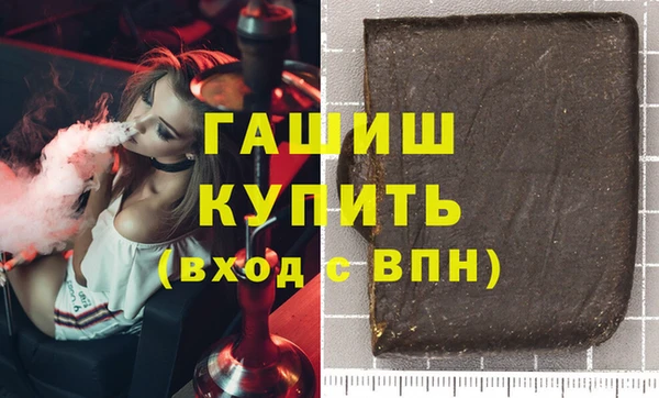 каннабис Гусь-Хрустальный