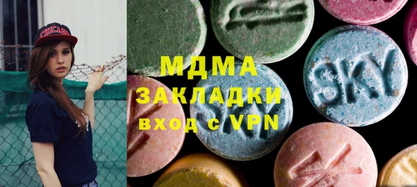 стаф Гусиноозёрск