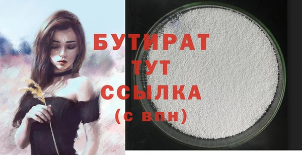 первитин Дмитровск