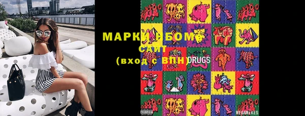 mdma Дмитров