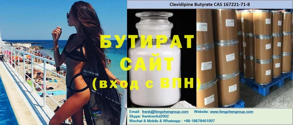 mdma Дмитров
