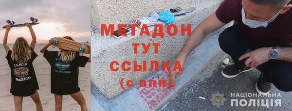 mdma Дмитров