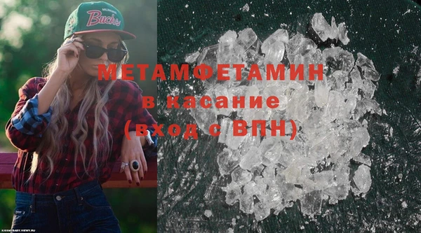 первитин Дмитровск