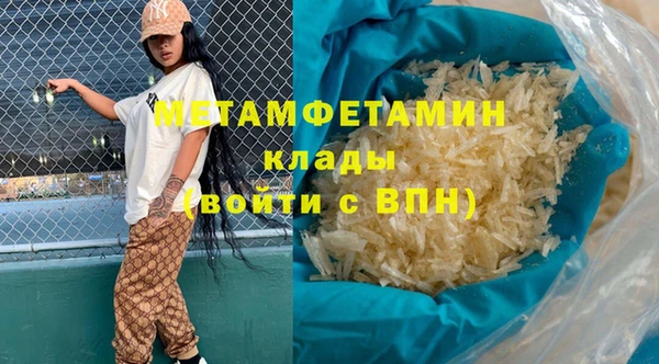 стаф Гусиноозёрск