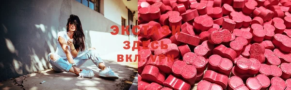 стаф Гусиноозёрск