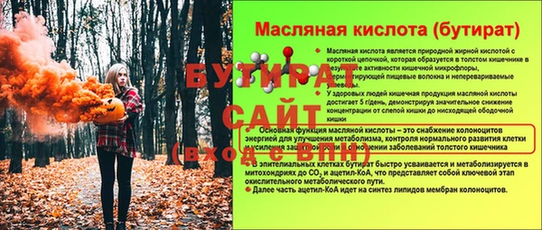не бодяженный Дмитриев