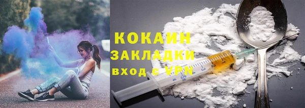 марки lsd Гусев
