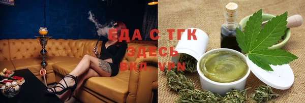 марки lsd Гусев