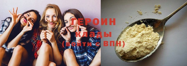 каннабис Гусь-Хрустальный