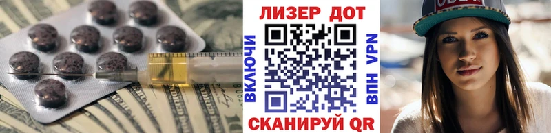ЛСД экстази ecstasy  Купить закладки  Новая Ляля 