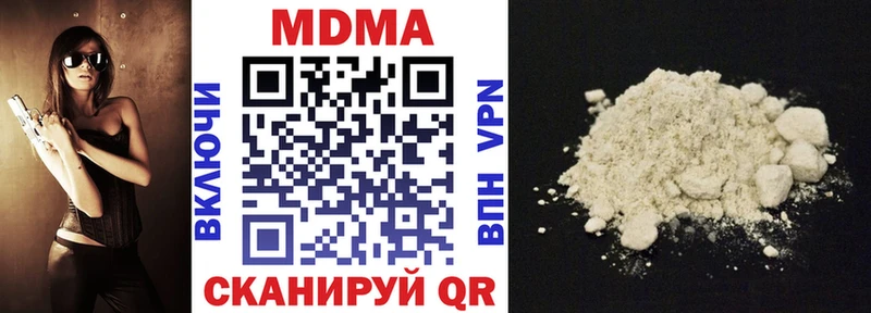 Купить  Новая Ляля  МДМА молли 