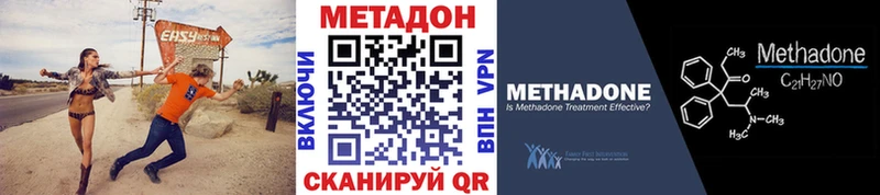 МЕТАДОН белоснежный  Купить  Новая Ляля 